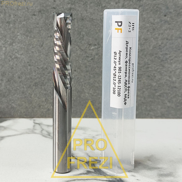 Компрессионная фреза для раскроя фанеры, ЛДСП, МДФ, ДВП  Z2+2 Ø12*45*Ø12*100 901-1245-12100