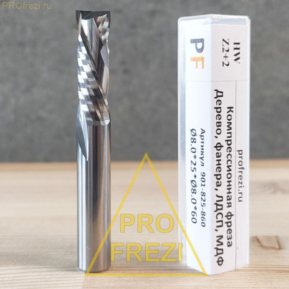 Компрессионная фреза для раскроя фанеры, ЛДСП, МДФ, ДВП  Z2+2 Ø8*25*Ø8*60 901-825-860