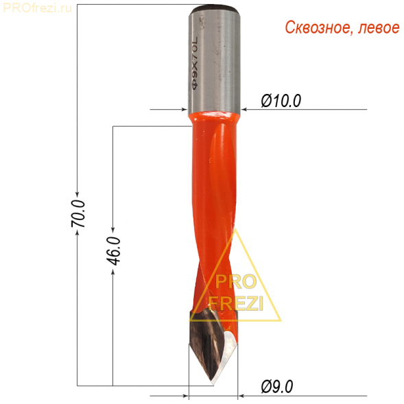 Сверло сквозное левое Ø9*Ø10*70 на присадочный станок по дереву, МДФ, ЛДСП, фанере