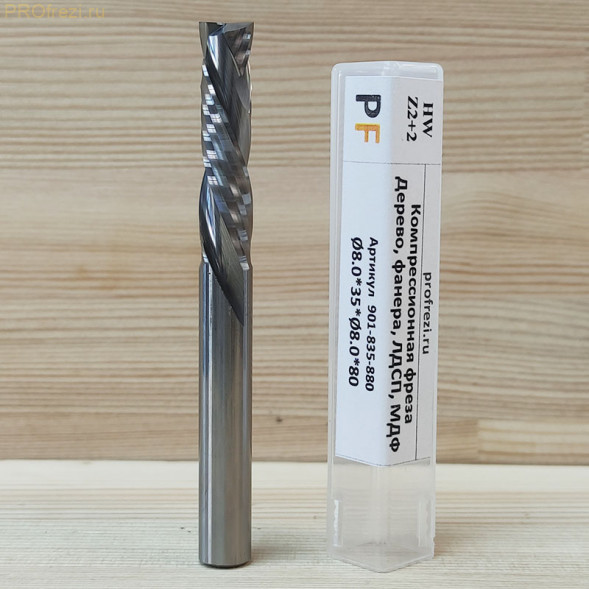 Компрессионная фреза для раскроя фанеры, ЛДСП, МДФ, ДВП  Z2+2 Ø8*35*Ø8*80 901-835-880