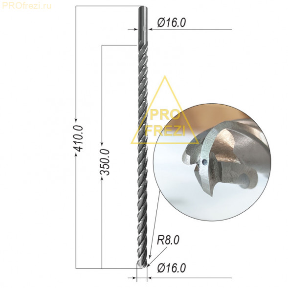 Фреза полусфера спиральная для пенопласта R8 Ø16*350*Ø16*410 Z4 950-16350-16410