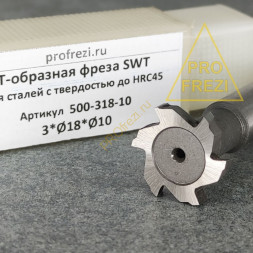 Т образная фреза для пазов, шлицев и уступов 3*Ø18*Ø10*60 Z6 HSS-Al HRC65