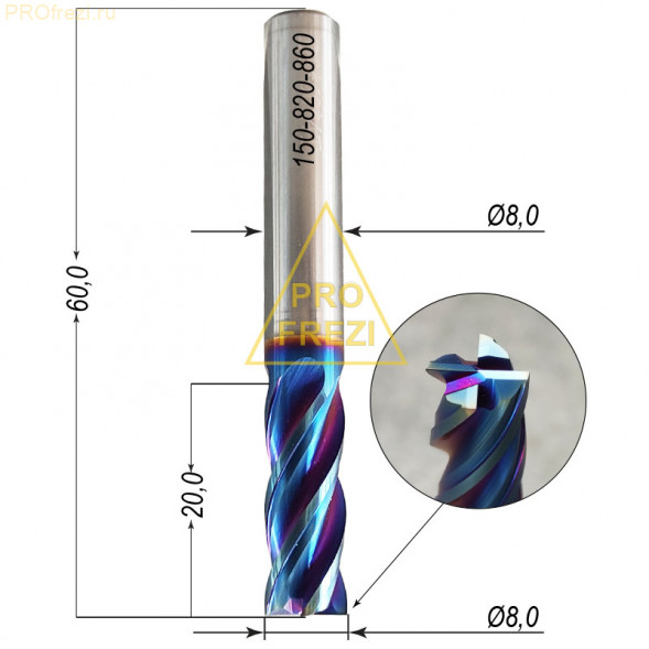 Спиральная твердосплавная фреза для стали Ø8*20*Ø8*60 Z4 покрытие NaCo Blue, HRC65, плоский торец, стружка вверх 150-820-860