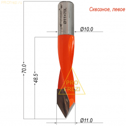 Сверло сквозное левое Ø11*Ø10*70 на присадочный станок по дереву, МДФ, ЛДСП, фанере