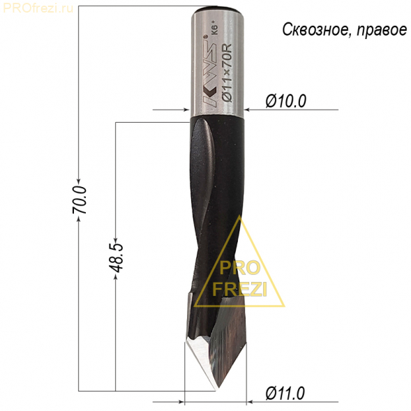 Сверло сквозное правое Ø11*Ø10*70 на присадочный станок по дереву, МДФ, ЛДСП, фанере