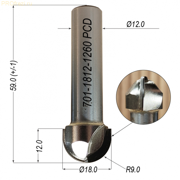 Алмазная сферическая фреза с PCD напайками Ø18x12xØ12x59 R9 для фрезеровки МДФ, пластиков
