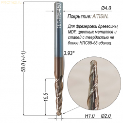 Коническая сферическая фреза для 3D обработки 3.93° R1.0 Ø2.0*15.5*Ø4.0*38 Z2 AlTiSiN Profrezi 101-115-450 (F31) HRC55
