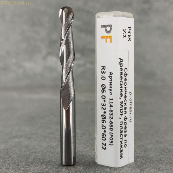 Сферическая спиральная фреза Ø6.0*32*Ø6.0*60 R3.0 Z2 стружка вверх, 114-632-660 (F05)