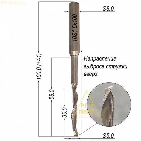 Концевая однозаходная фреза для окон ПВХ АЛМАЗ 10 S1 D5 H30 d8 L100