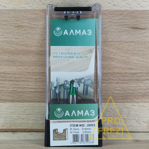 Концевая фасонная фреза Алмаз 2053 R3 D6 H7 d8 по дереву, МДФ на станки с ЧПУ и ручные фрезеры