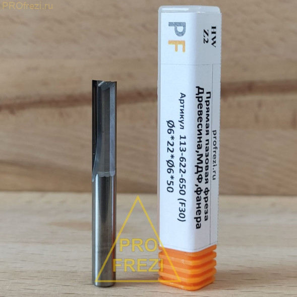 Прямая твердосплавная концевая фреза для древесины, фанеры, MDF Z2 HW Ø6*22*Ø6*50 Profrezi 113-622-650 (F30)