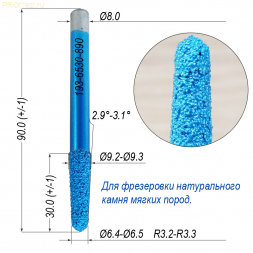 Алмазная фреза для 3D и 5D фрезеровки натурального камня 2.9°-3.1° Ø6.4-Ø6.5x30xØ8x90  для мягких пород 193-6530-890 (F37)