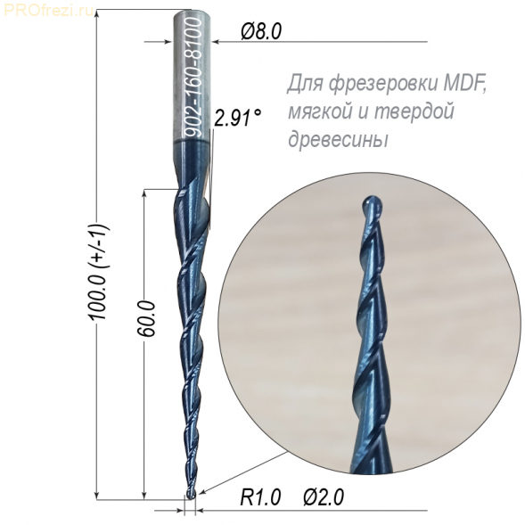 Коническая сферическая фреза для 3D обработки 2,91° R1 Ø2*60*Ø8*100 Z2 AlTiN Profrezi 902-160-8100