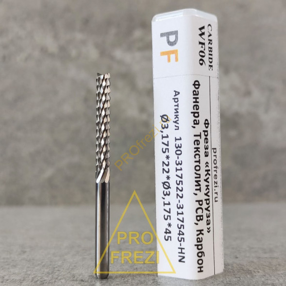 Фреза кукуруза для печатных плат, фанеры, текстолита Ø3,175*22*Ø3.175*45 WF06 130-317522-317545-HN стружка вверх