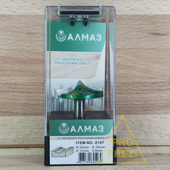Концевая фасонная радиусная фреза Алмаз 2157 D34 R20 H12 d8