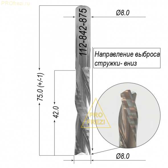 Фреза с выбросом стружки вниз для древесины, фанеры, MDF  Z2 Neg 5A Ø8*42*Ø8*75 Profrezi 112-842-875 (F04)