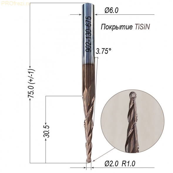 Коническая сферическая фреза для 3D обработки 3,75° R1 Ø2*30,5*Ø6*75 Z2 AlTiN Profrezi 902-130-675