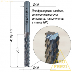 Фреза кукуруза для печатных плат, фанеры, текстолита Ø4*22*Ø4*45 Profrezi 130-422-445-Y стружка вверх