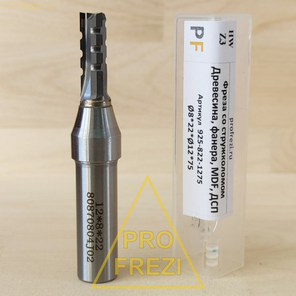 Концевая фреза со стружколомом для раскроя и пазов Z3 Ø8*22*Ø12*75 Profrezi 925-822-1275