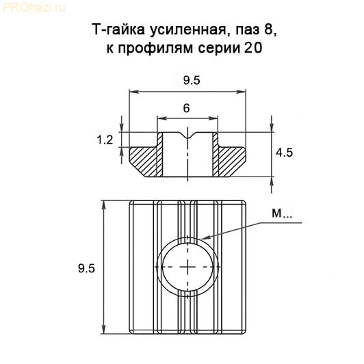 Т-гайка усиленная к профилю серии 20, паз 6 мм