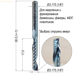 Концевая однозаходная фреза для раскроя и сверления акрила, древесины, фанеры Ø3.175*17*Ø3.175*38 Z1 5A Profrezi 175-317517-317538 (F07U)