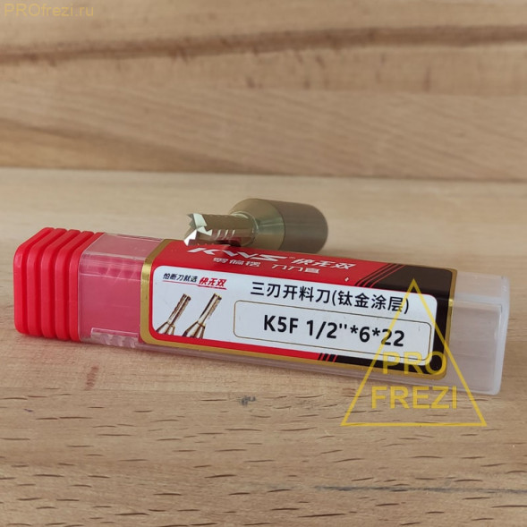 Фреза со стружколомом для раскроя и пазов Ø6*22*Ø12.7*75 Z3 KWS K000030496