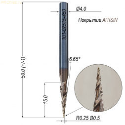 Коническая сферическая фреза для 3D обработки 6,65° R0.25 Ø0.5*15*Ø4*50 Z2 AlTiSiN Profrezi 101-02515-450 (F31) HRC55