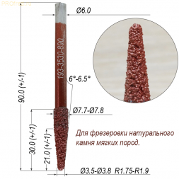 Алмазная фреза для 3D и 5D фрезеровки натурального камня 6°-6.5° Ø3.5-Ø3.8x30xØ6x90 для мягких пород 193-3530-690 (F37)
