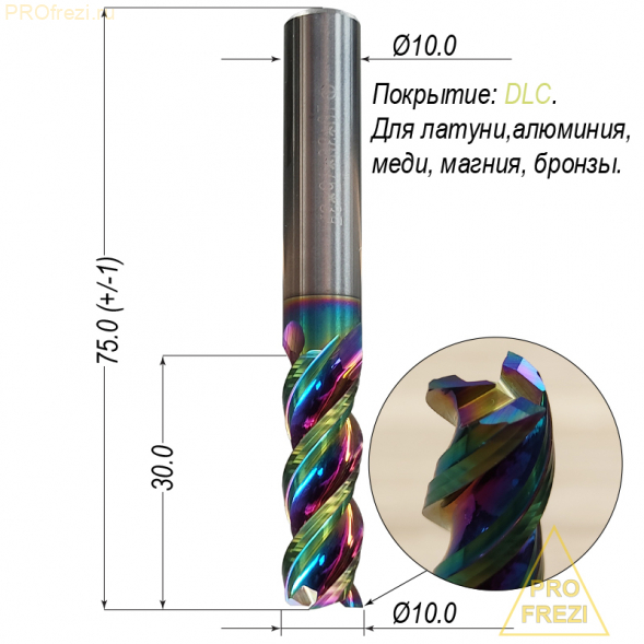 Фреза по алюминию и цветным металлам Ø10*30*Ø10*75 Z3 DLC 908-1030-1075