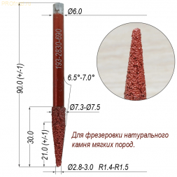 Алмазная фреза для 3D и 5D фрезеровки натурального камня 6.5°-7° Ø2.8-Ø3.0x30xØ6x90 для мягких пород 193-2830-690 (F37)