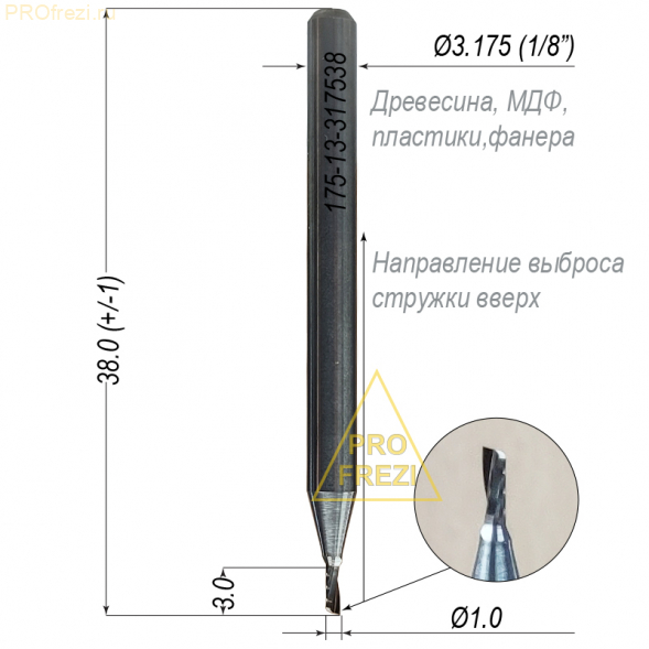 Фреза для фрезеровки пластиков, древесины, MDF Ø1*3*Ø3.175*38 Z1 5A Profrezi 175-13-317538 (F07U)