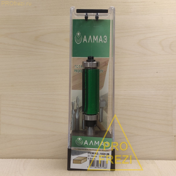 Прямая кромочная фреза с двумя подшипниками Алмаз 1020 2B D16 H40 d8 Z2