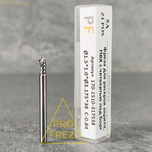Фреза для раскроя акрила и ПВХ с четвертью под борт Ø1.5*1.0*Ø3.175*38 C-0.84 Z1 5A  Profrezi 170-1510-317538