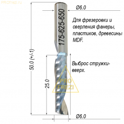 Фреза для фрезеровки пластиков, древесины, MDF Ø6*25*Ø6*50 Z1 5A Profrezi 175-625-650 (F07U)