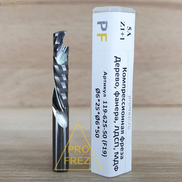 Компрессионная фреза для чистового раскроя фанеры, ЛДСП, МДФ Ø6*25*Ø6*50 Z1+1 5A Profrezi 119-625-50 (F19)